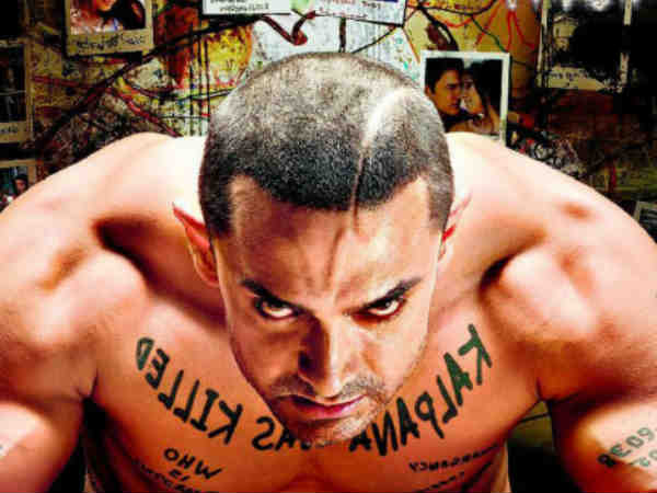गजनी गजनी