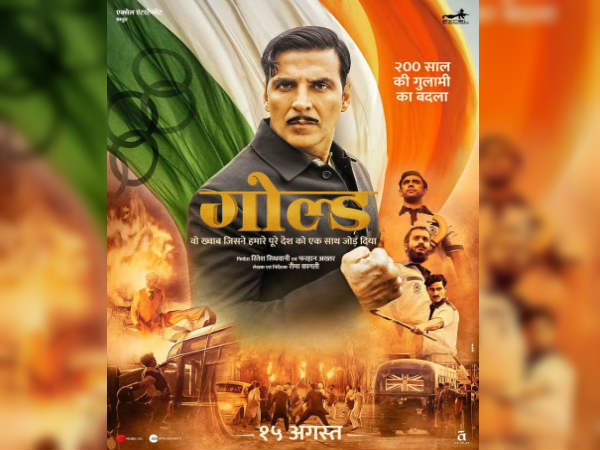नंबर 4 नंबर 4