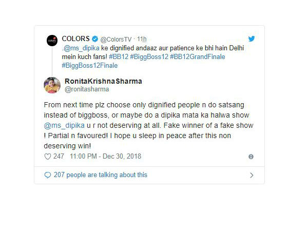 दीपिका आप चैन से सो रही होंगी जो कि योग्य नहीं है दीपिका आप चैन से सो रही होंगी जो कि योग्य नहीं है