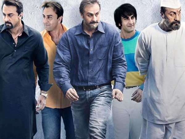 #2 - संजू #2 - संजू