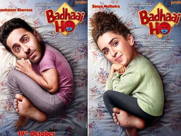 #8 - बधाई हो #8 - बधाई हो