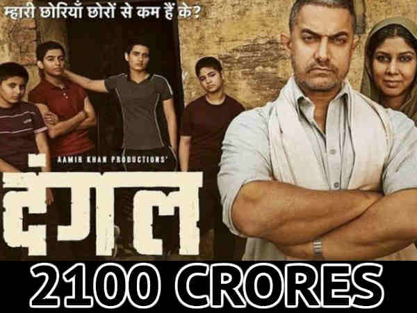 नंबर 1 नंबर 1