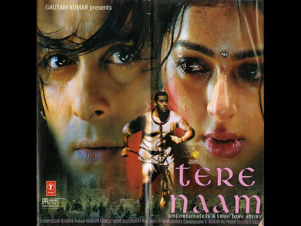 तेरे नाम तेरे नाम