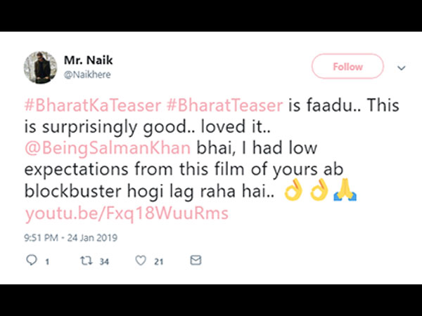 फाडू फिल्म फाडू फिल्म