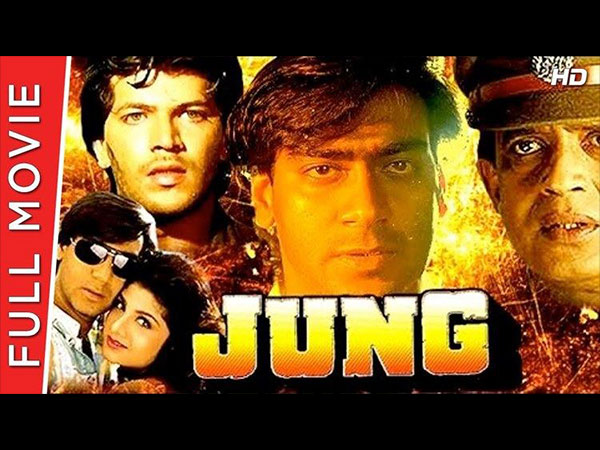 जंग जंग