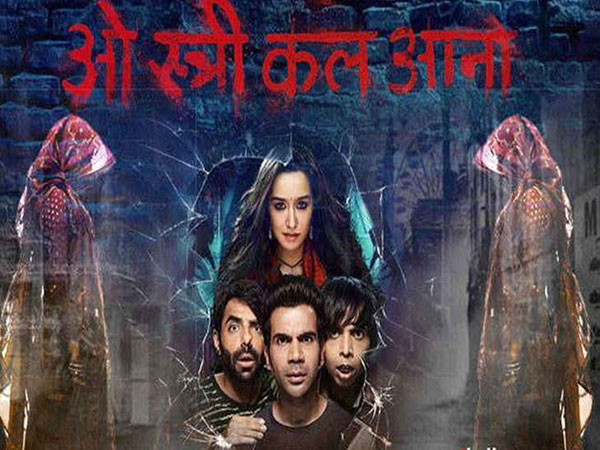स्त्री स्त्री