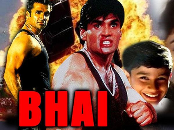 भाई