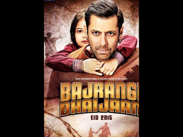 बजरंगी भाईजान बजरंगी भाईजान