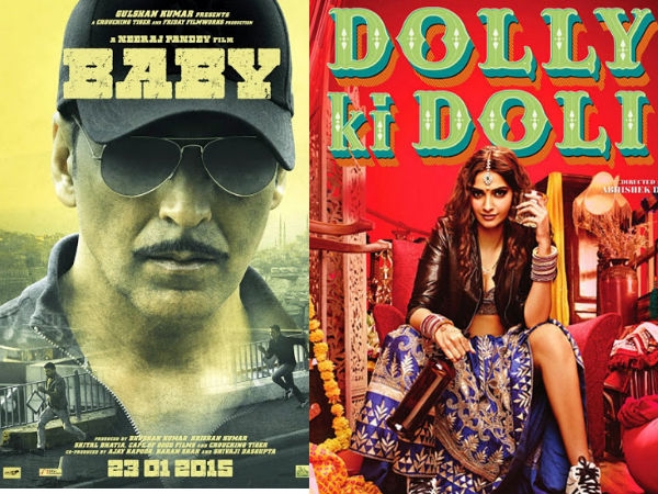 बेबी Vs डॉली की डोली बेबी Vs डॉली की डोली