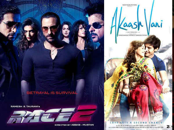 रेस 2 vs आकाशवाणी रेस 2 vs आकाशवाणी