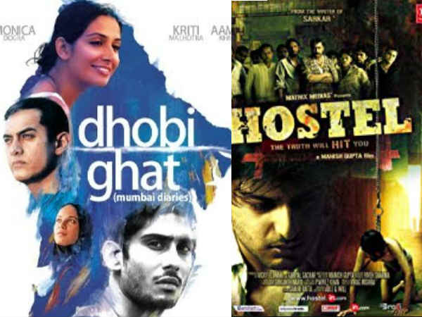 धोबीघाट Vs हॉस्टल धोबीघाट Vs हॉस्टल