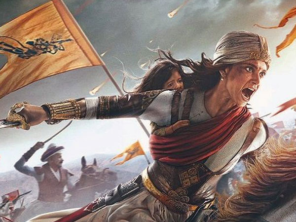 मणिकर्णिका मणिकर्णिका