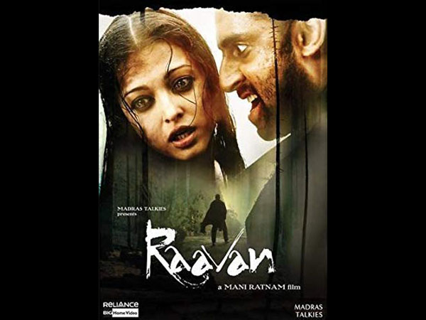 रावण