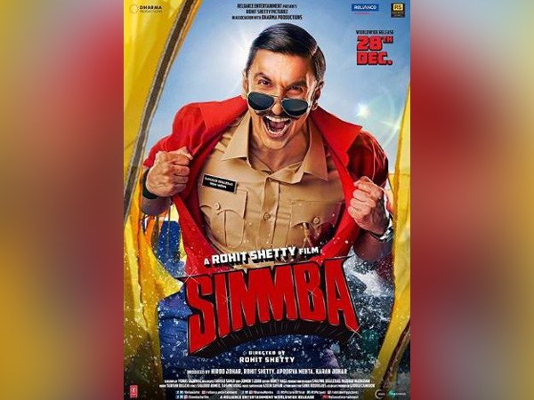 2018 का रिकॉर्ड 2018 का रिकॉर्ड