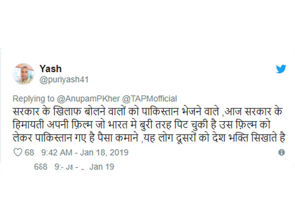 सरकार के हिमायती सरकार के हिमायती