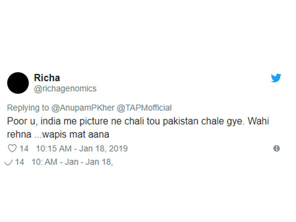 वहीं रहना वापस मत आना वहीं रहना वापस मत आना