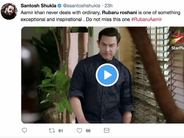 रूबरू रोशनी का रिस्पॉन्स रूबरू रोशनी का रिस्पॉन्स