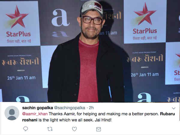 रूबरू रोशनी आई पसंद रूबरू रोशनी आई पसंद