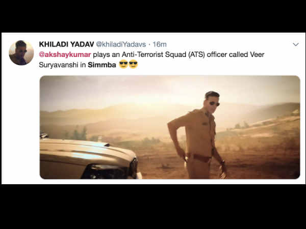 सूर्यवंशी सूर्यवंशी