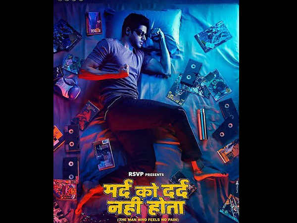 मर्द को दर्द नहीं होता मर्द को दर्द नहीं होता