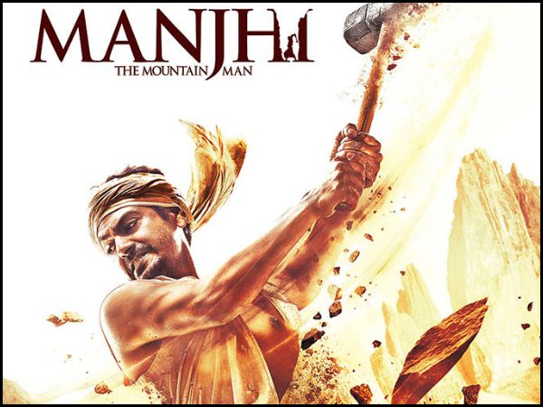 मांझी द माउंटेन मैन मांझी द माउंटेन मैन