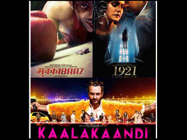 तीन फिल्में - 10 जनवरी 2018