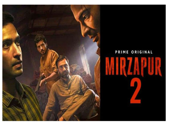 मिर्जापुर 2 मिर्जापुर 2