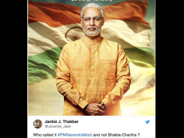 नाम में क्या है नाम में क्या है