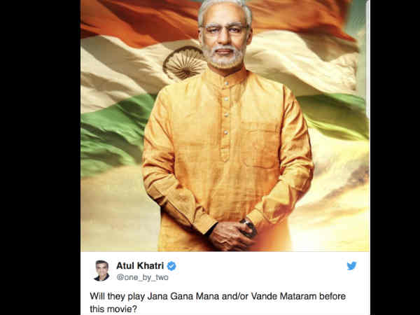 बड़ी समस्या बड़ी समस्या