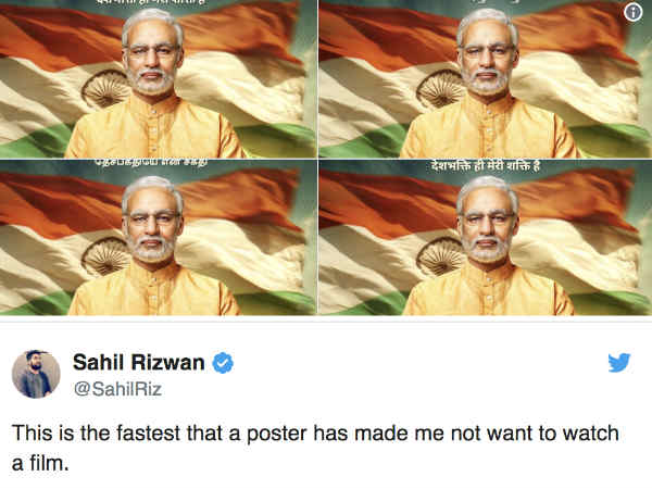 फैसला हो गया फैसला हो गया