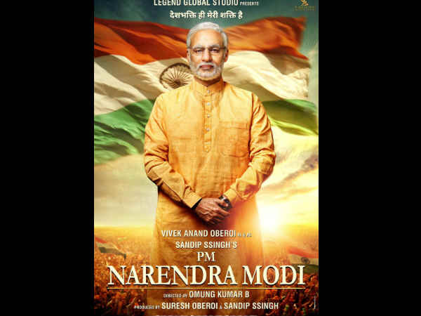 पीएम नरेन्द्र मोदी पीएम नरेन्द्र मोदी