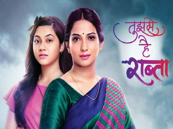नंबर 7 नंबर 7