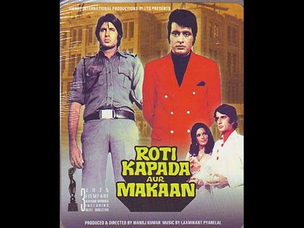 रोटी, कपड़ा और मकान