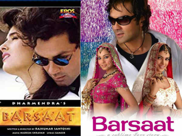बरसात बरसात