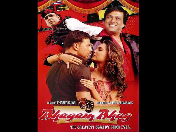 भागमभाग भागमभाग