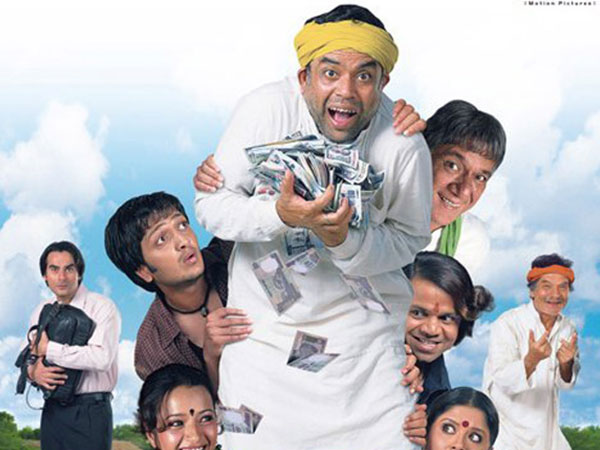 मालमाल वीकली मालमाल वीकली