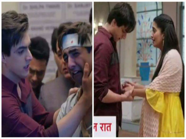 नायरा ने अपना बच्चा खोया नायरा ने अपना बच्चा खोया