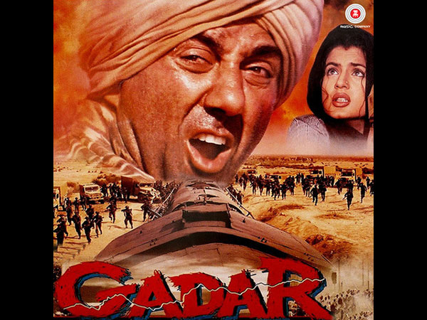 गदर गदर