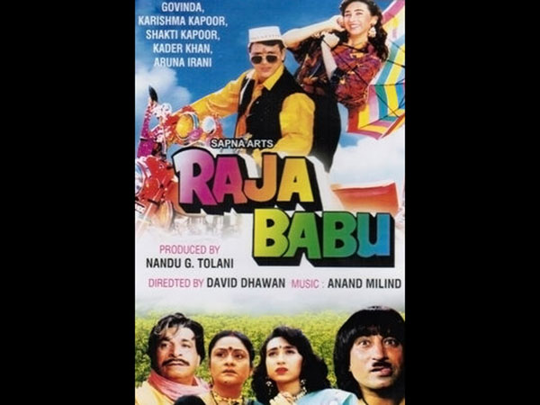 राजा बाबू राजा बाबू