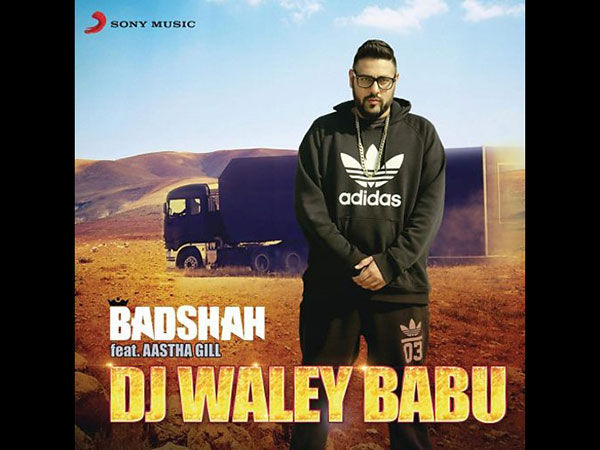 डीजे वाले बाबू डीजे वाले बाबू