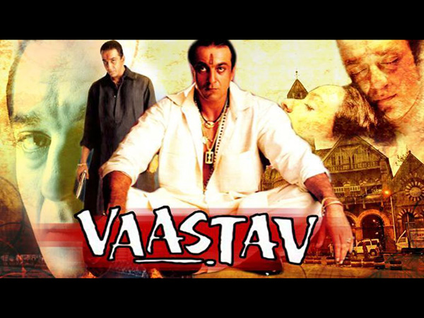वास्तव वास्तव