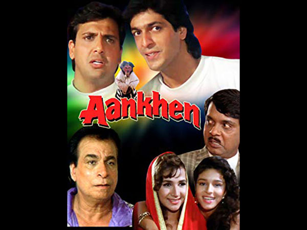 आंखें आंखें