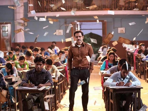 वाय चीट इंडिया वाय चीट इंडिया