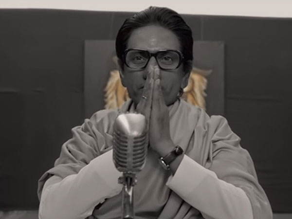 ठाकरे ठाकरे