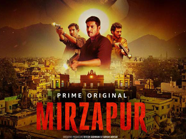 मिर्जापुर मिर्जापुर