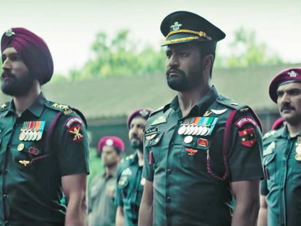 उरी उरी