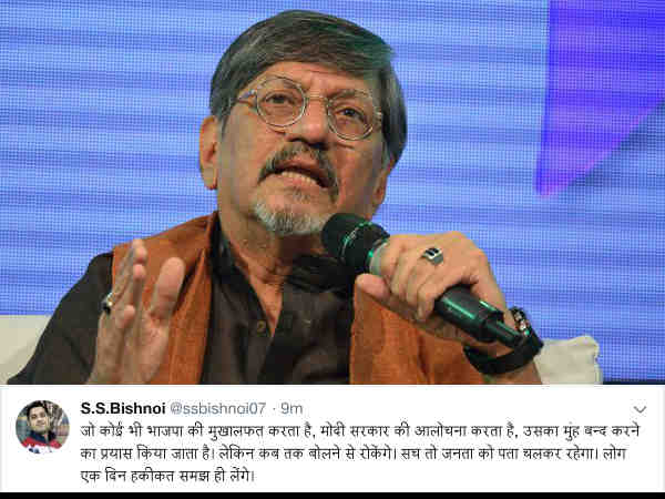 बात करने से रोका बात करने से रोका