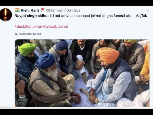फूटा लोगों का गुस्सा