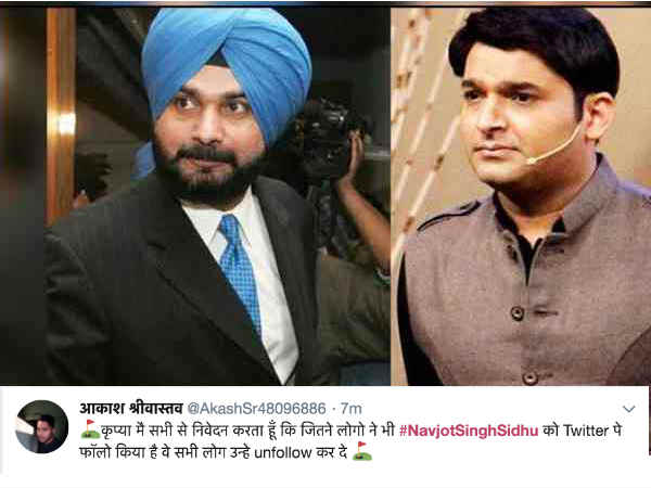 लोगों ने किया अनफॉलो
