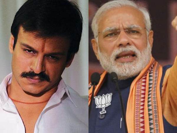 मोदी बायोपिक मोदी बायोपिक